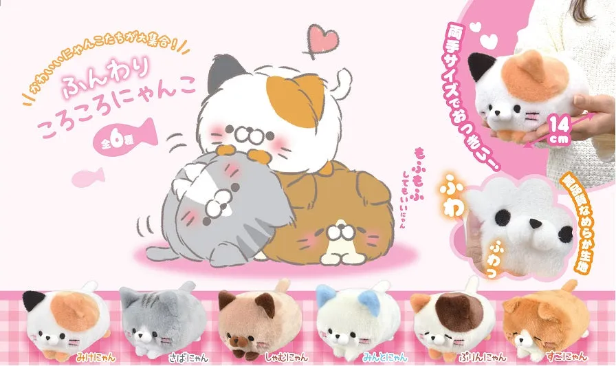 X 63048 FLUFFY CAT PLUSH TOYS-DISCONTINUED