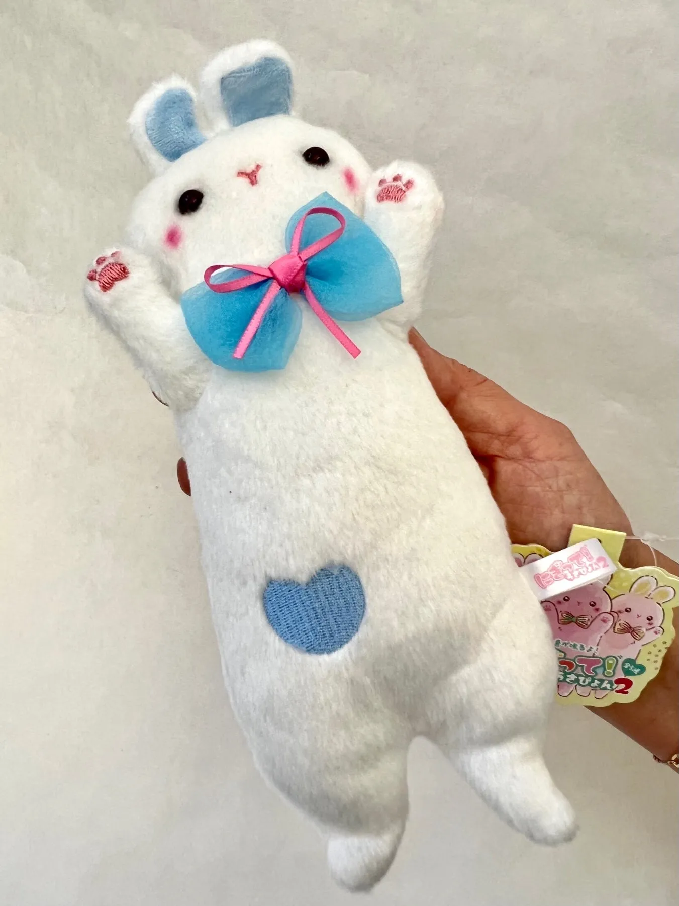 X 63375 BUNNY RABBIT PLUSH-DISCONTINUED